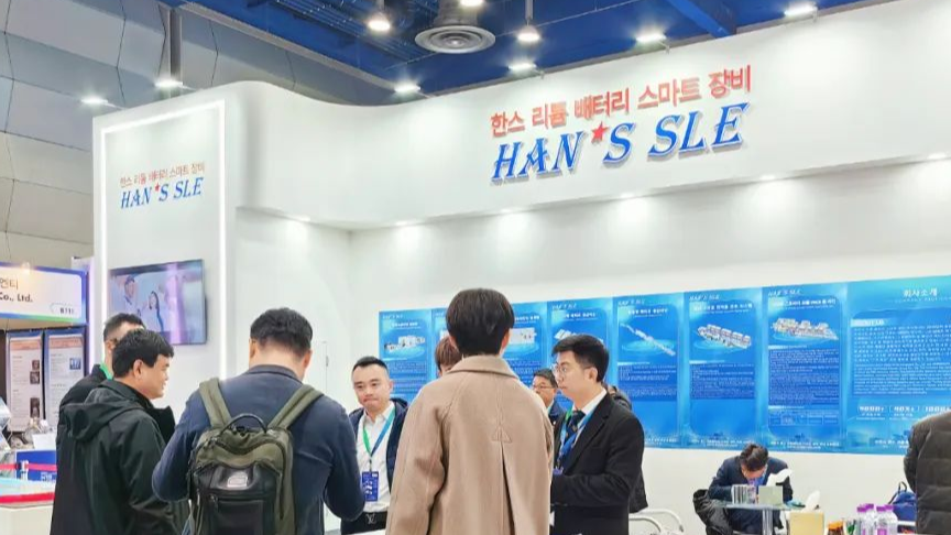 大族锂电亮相2024年韩国电池展览会InterBattery